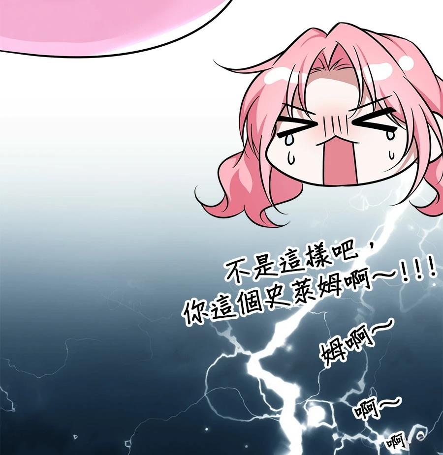 第53话122