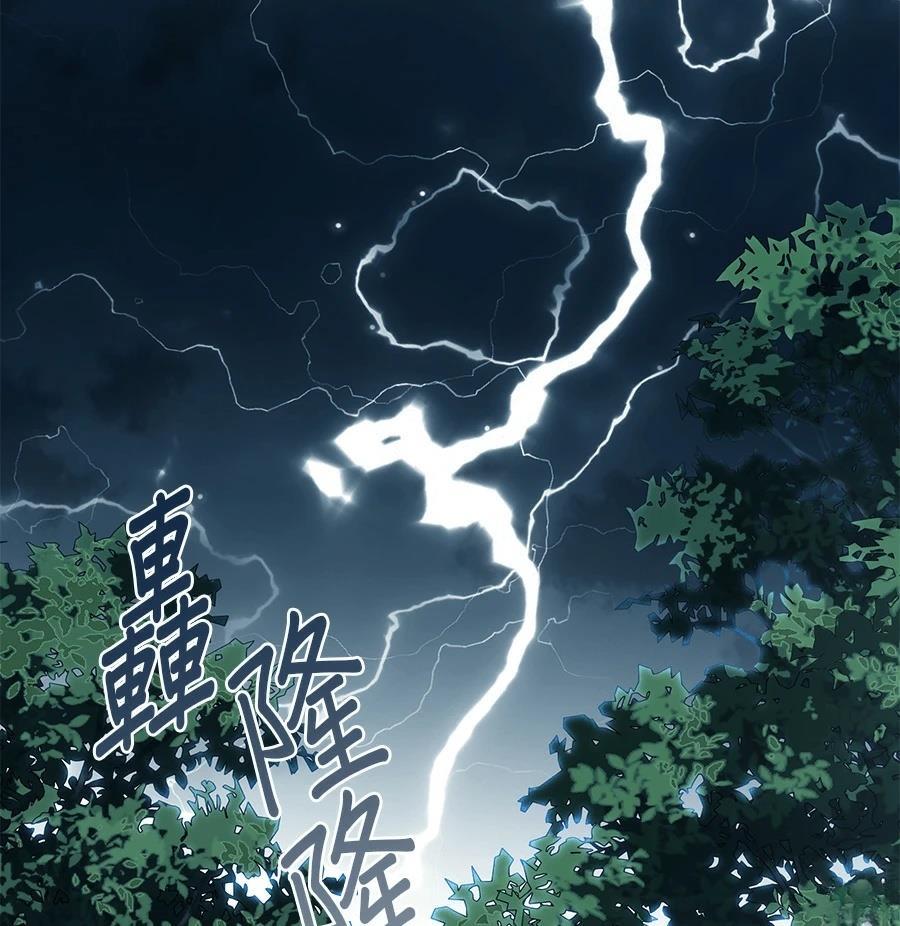 第53话123