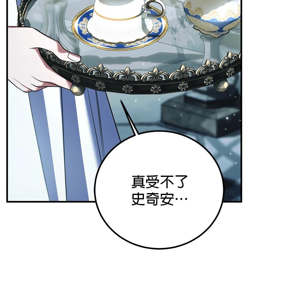 第53话126