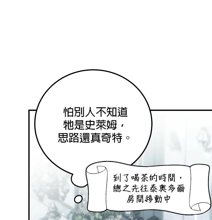 第53话127