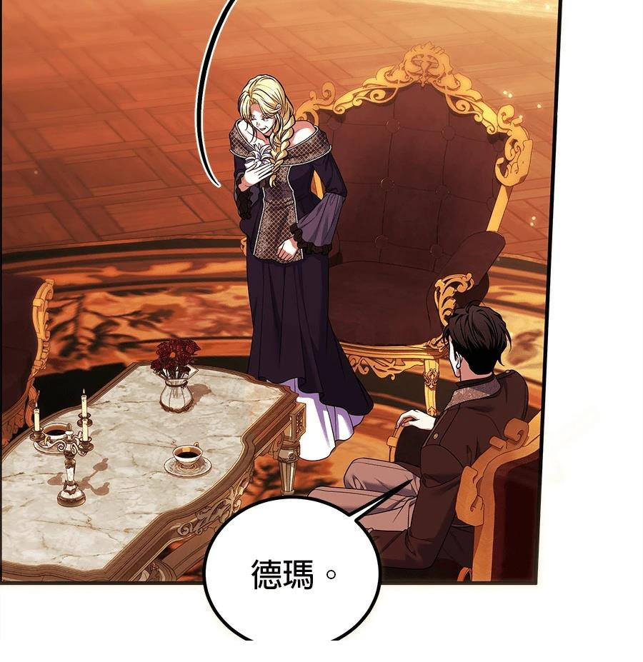 第53话13