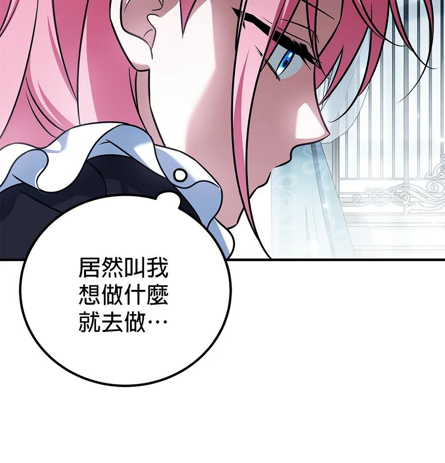 第53话130