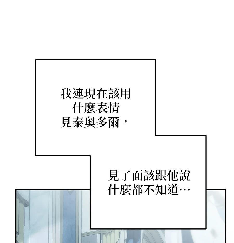 第53话131