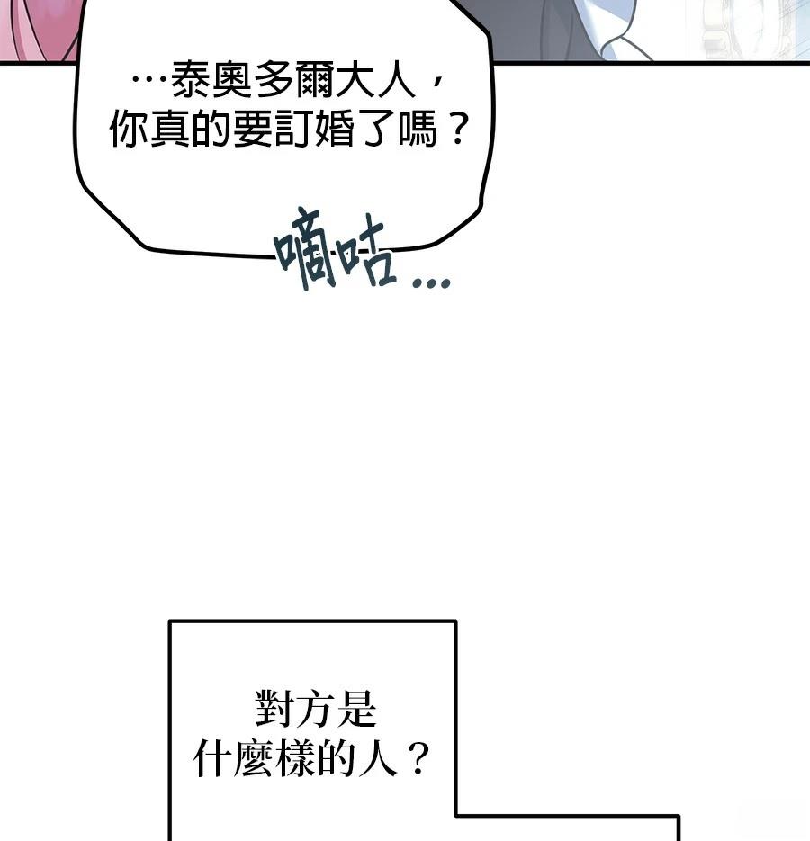 第53话135