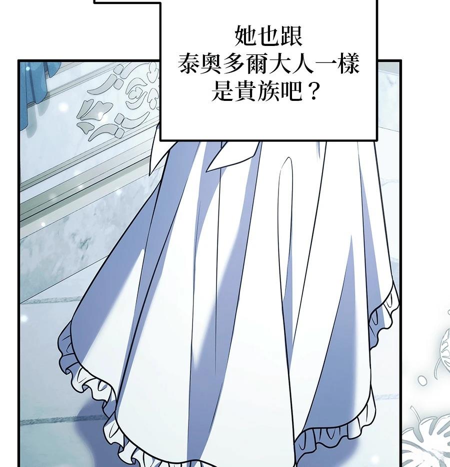 第53话136