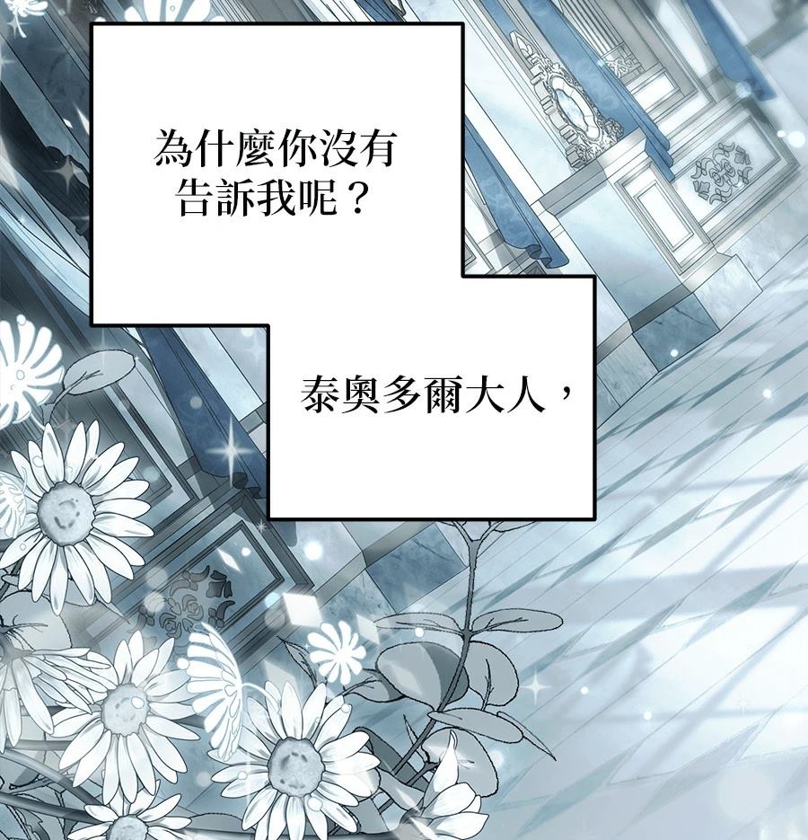 第53话139