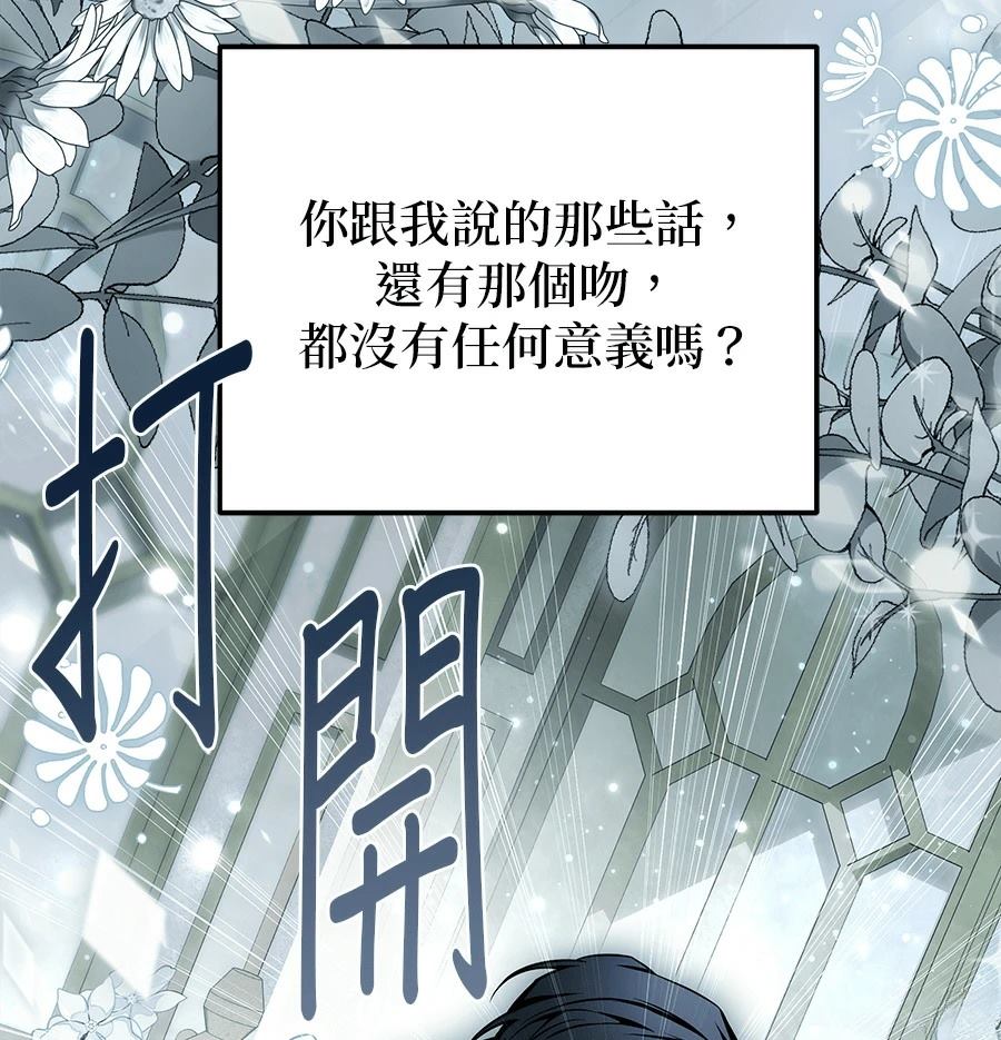 第53话140