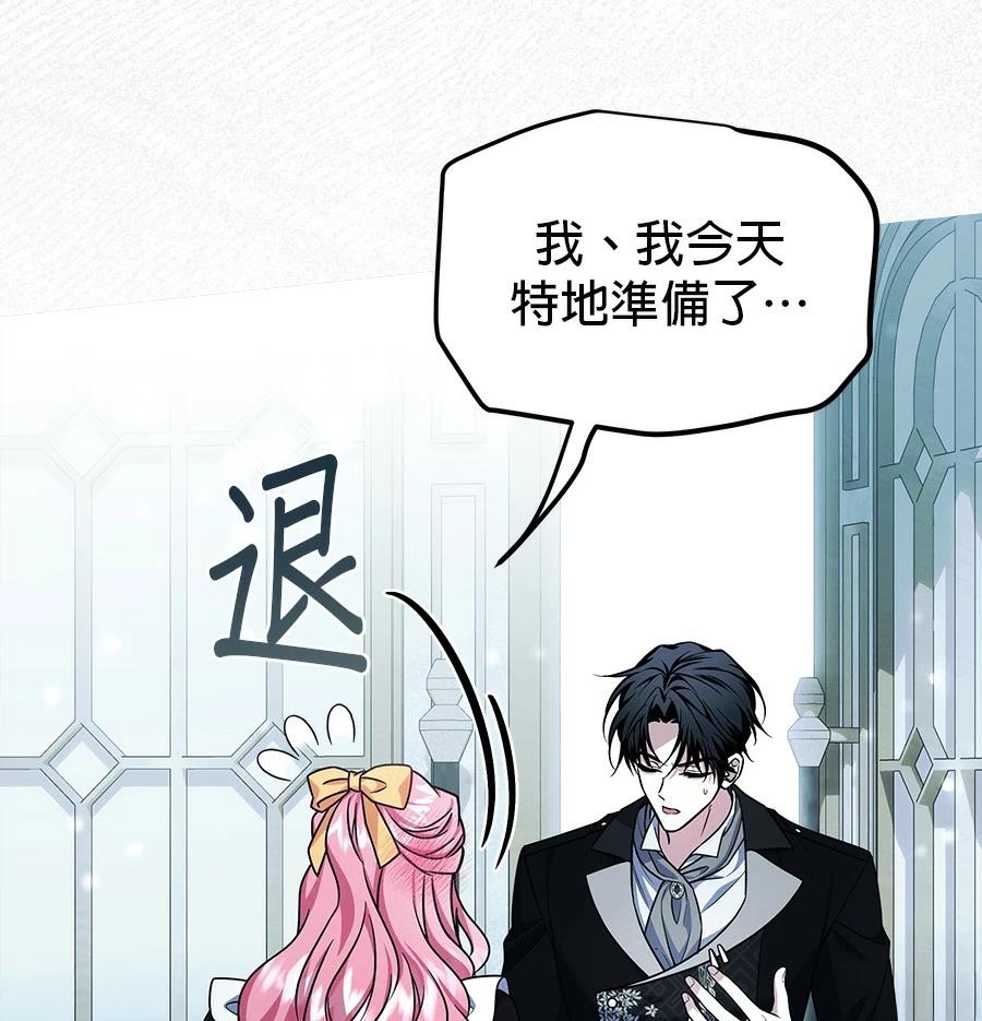 第53话149