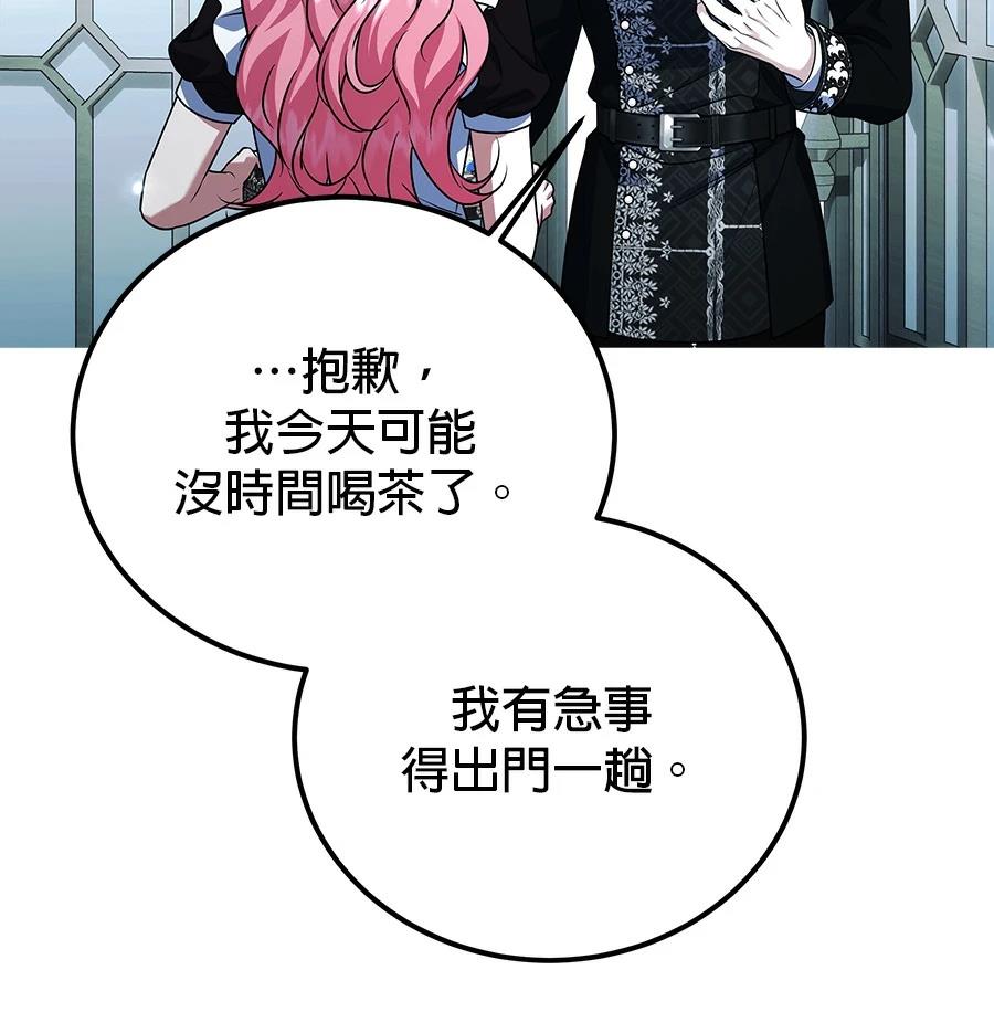 第53话150