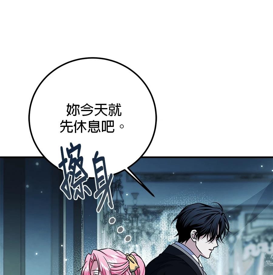 第53话151
