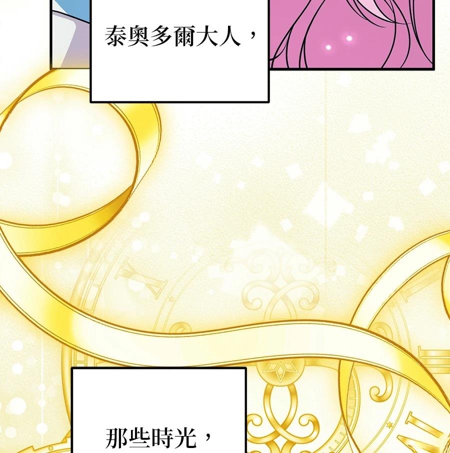 第53话157