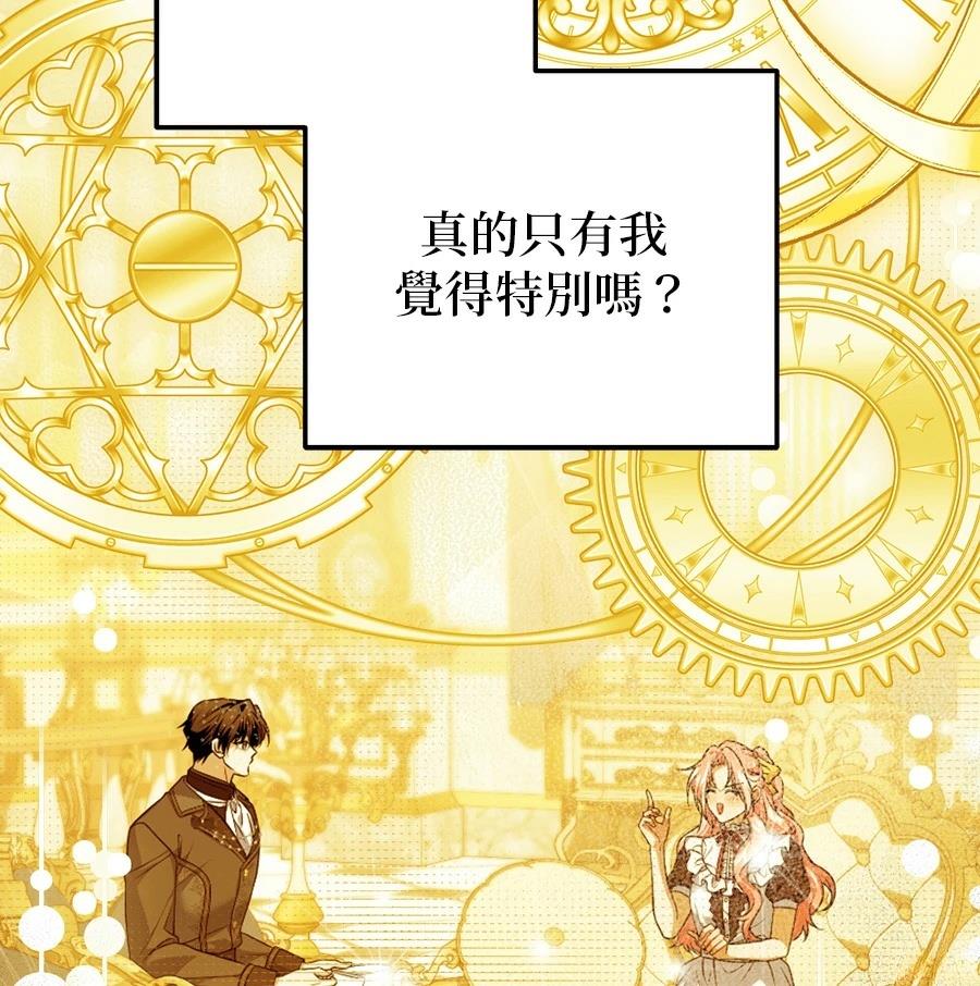第53话158
