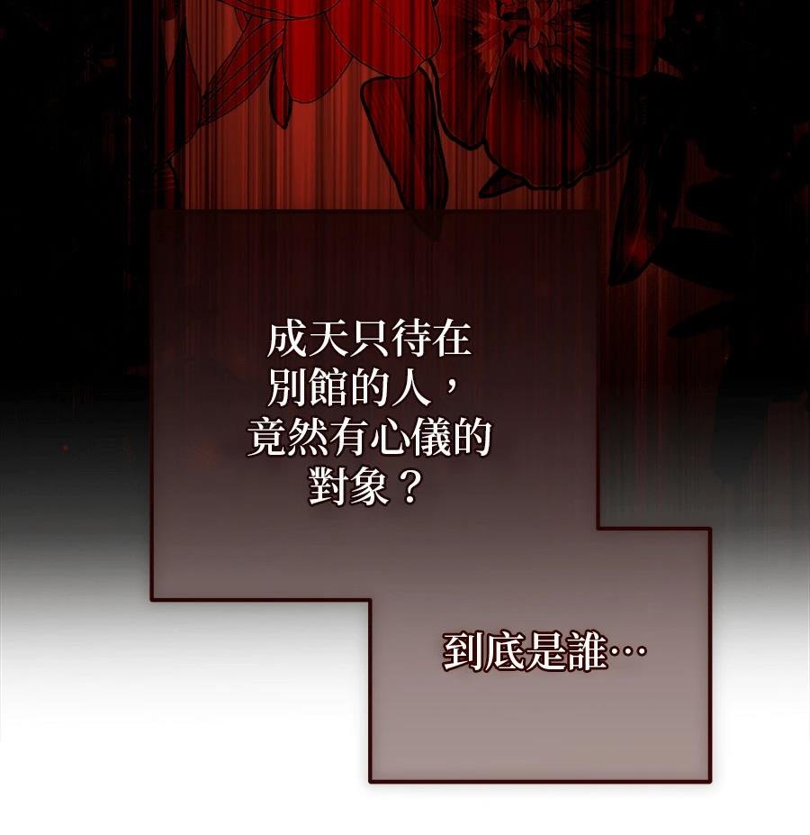 第53话2
