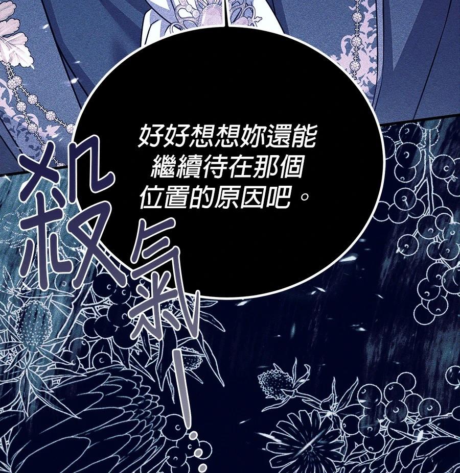 第53话21