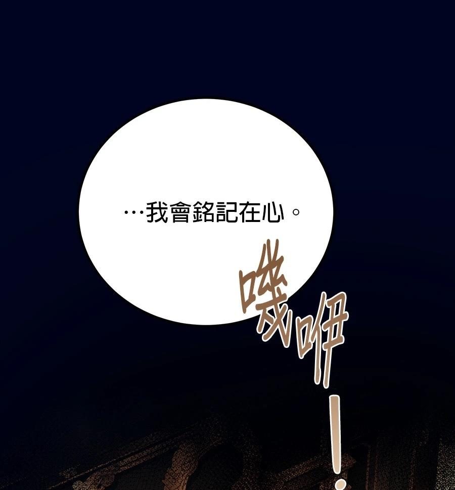 第53话26