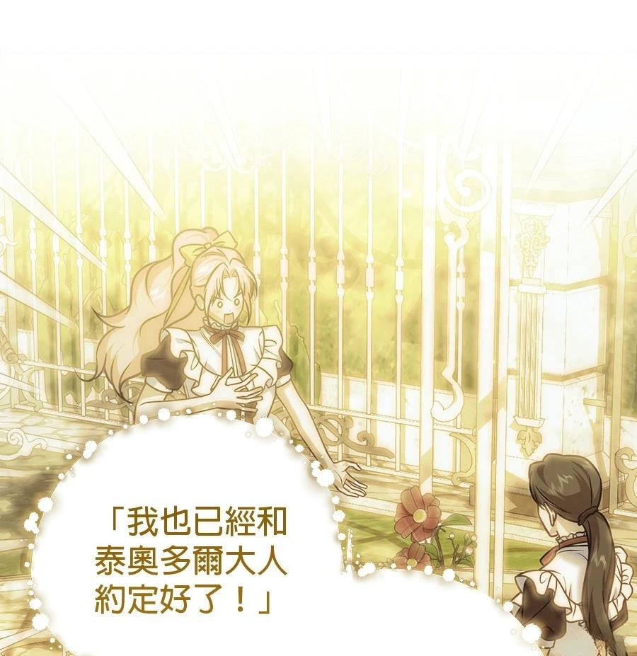 第53话3