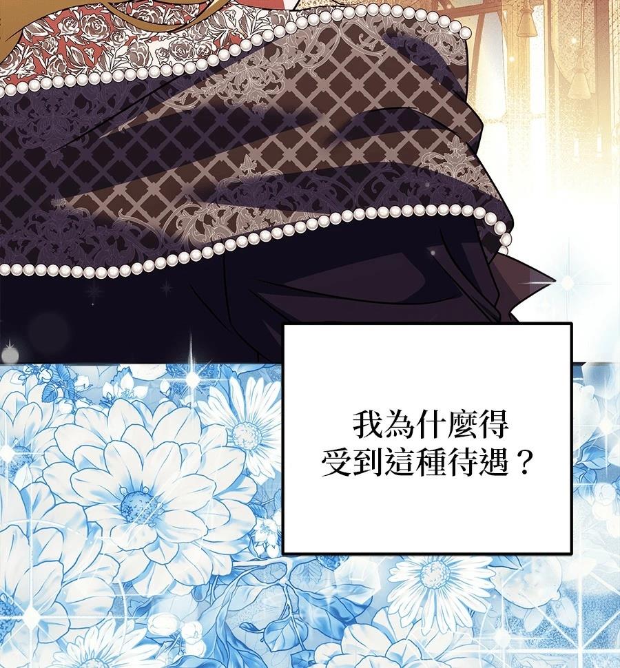 第53话30