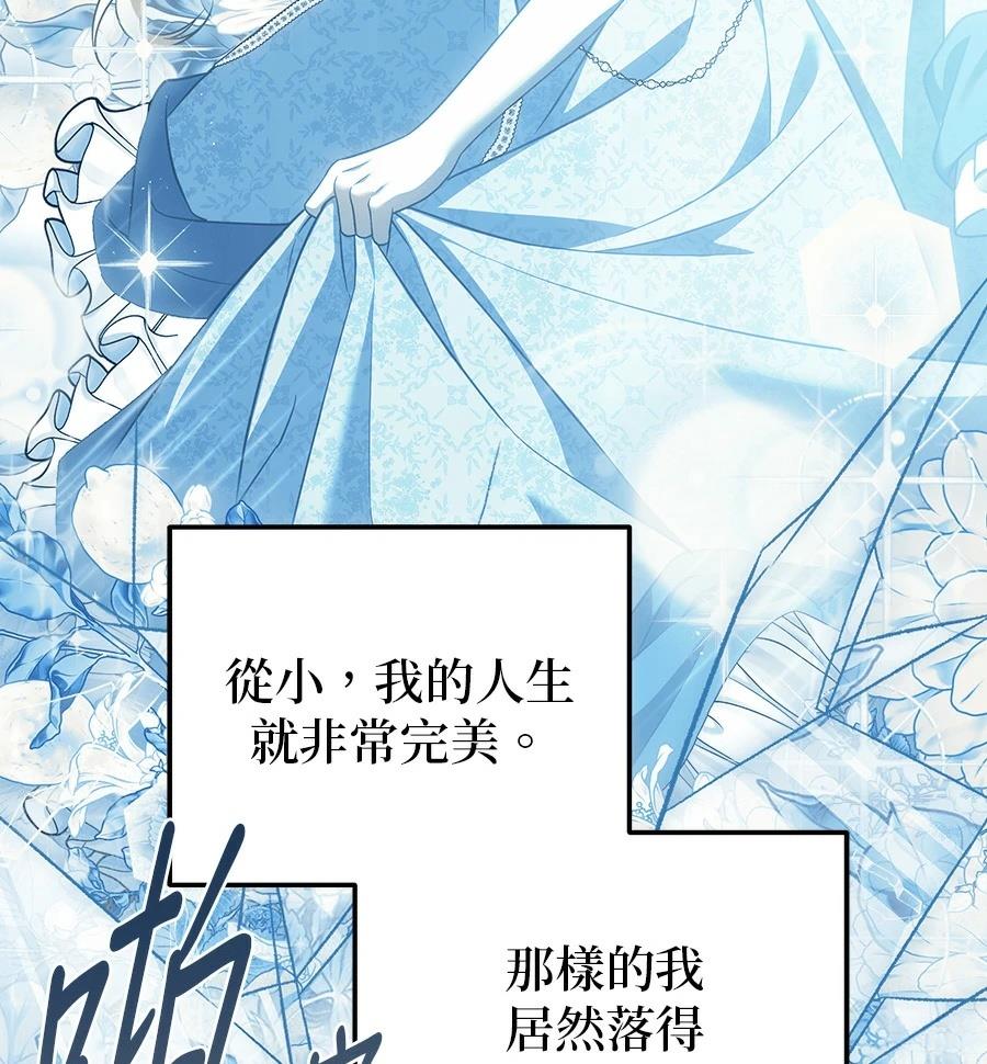 第53话32
