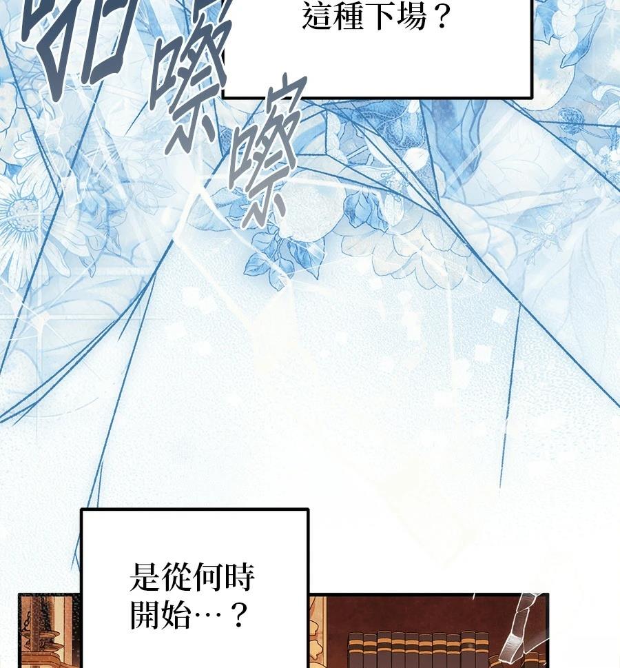 第53话33