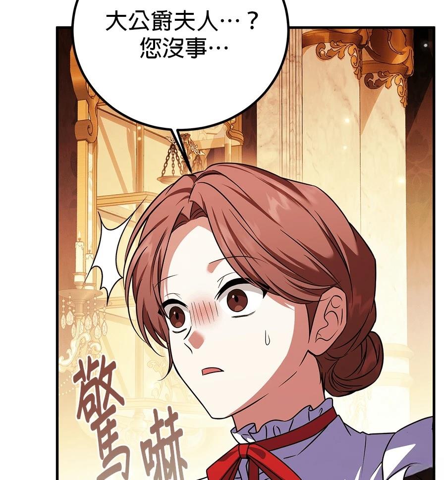 第53话36