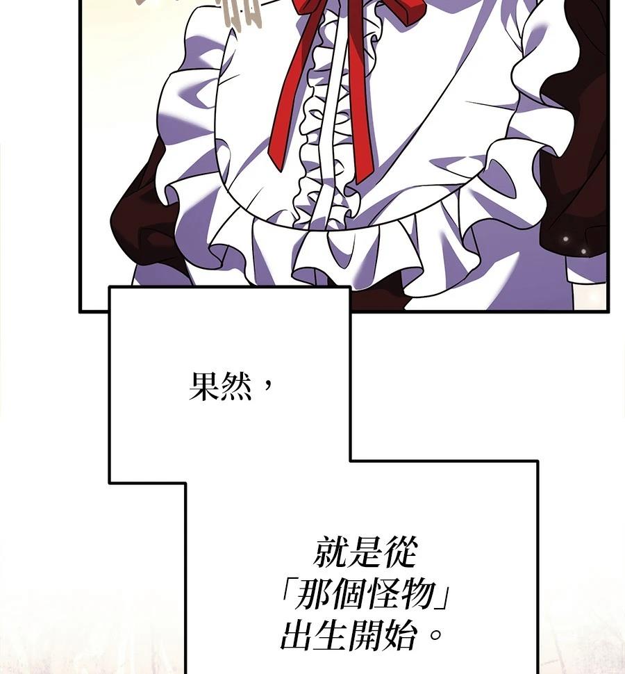 第53话37