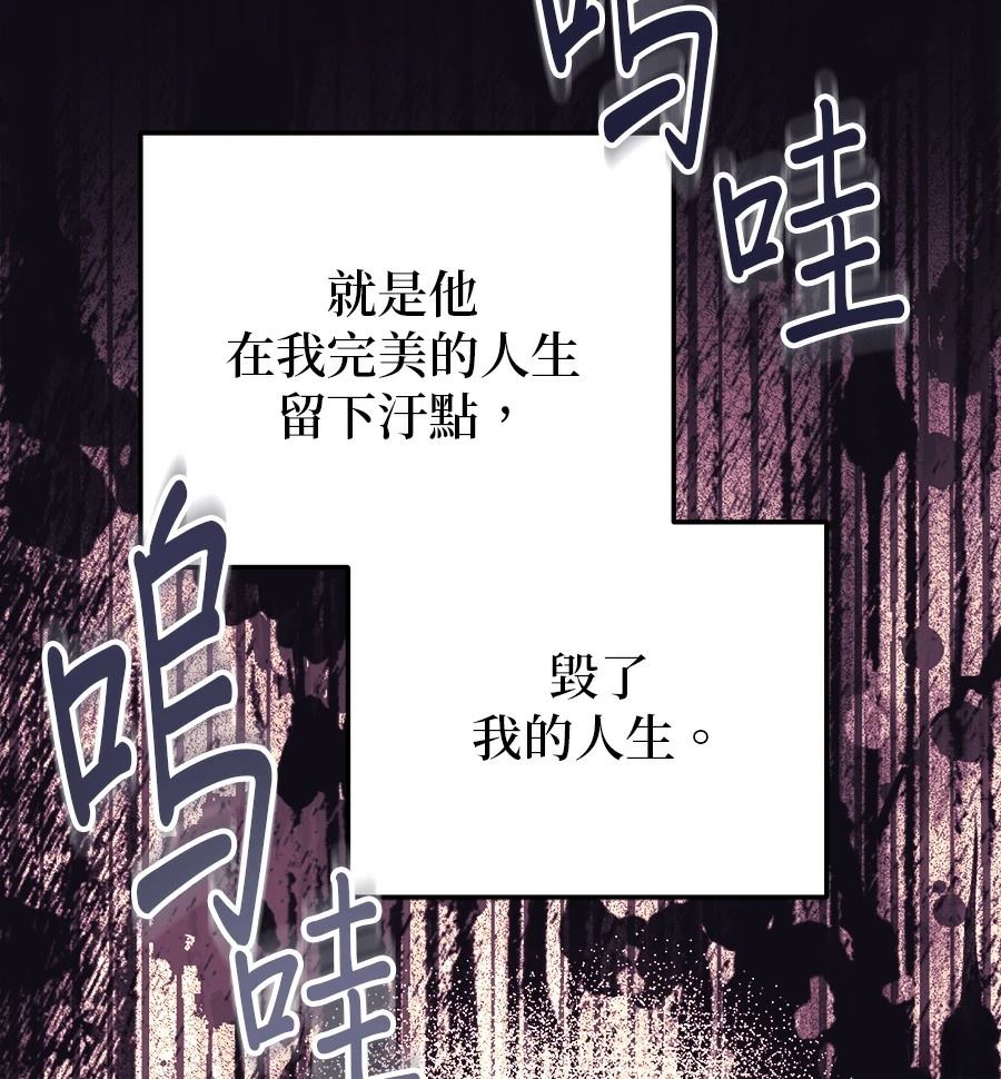 第53话41