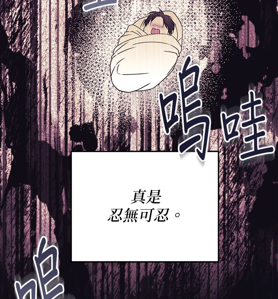 第53话42