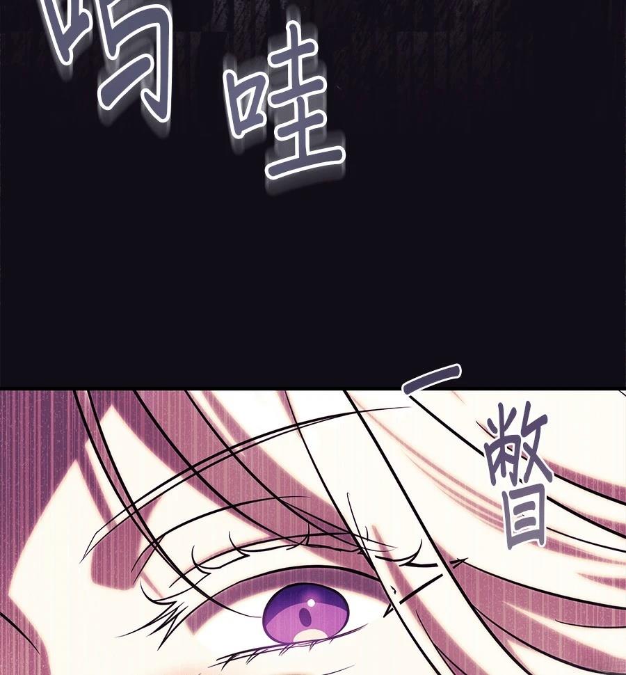 第53话43