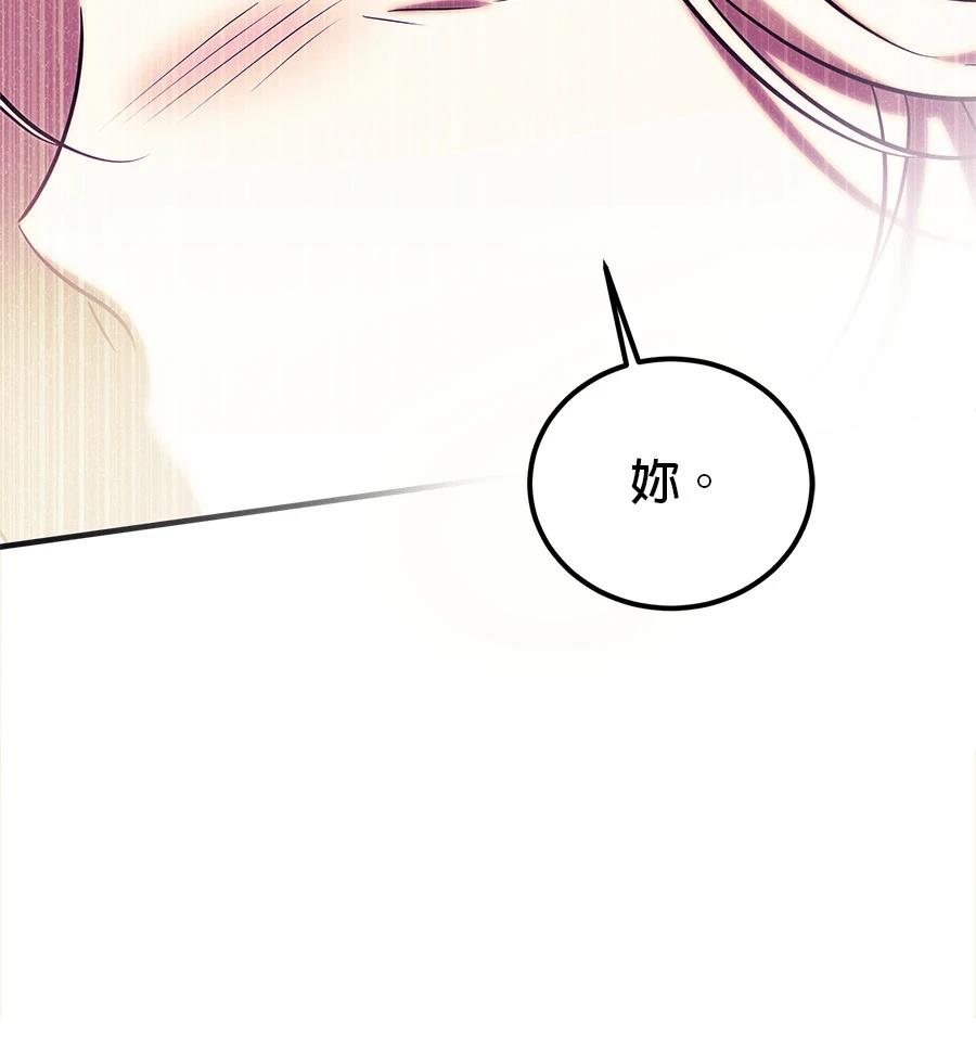 第53话44