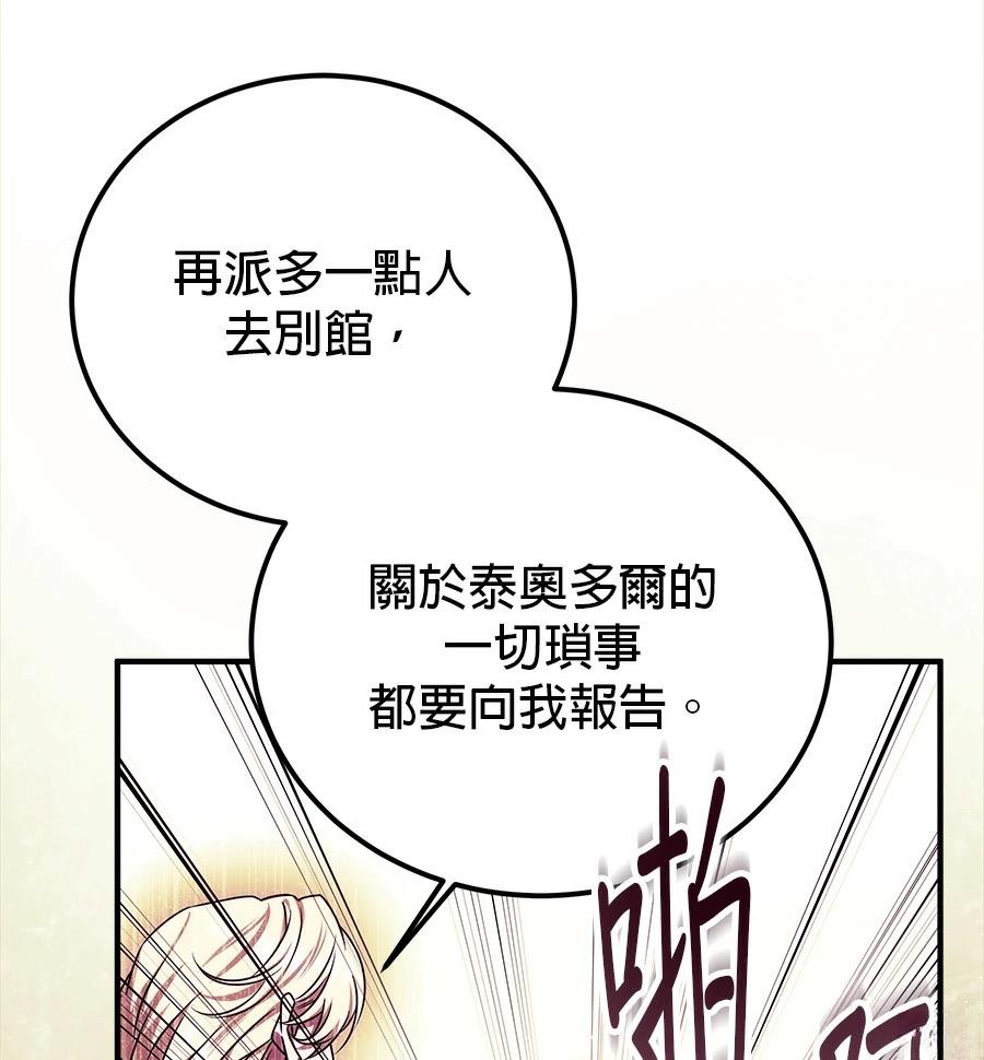 第53话45