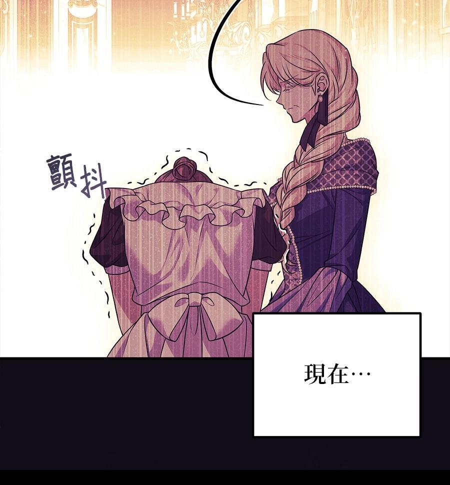 第53话50