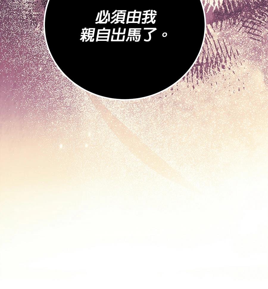 第53话54