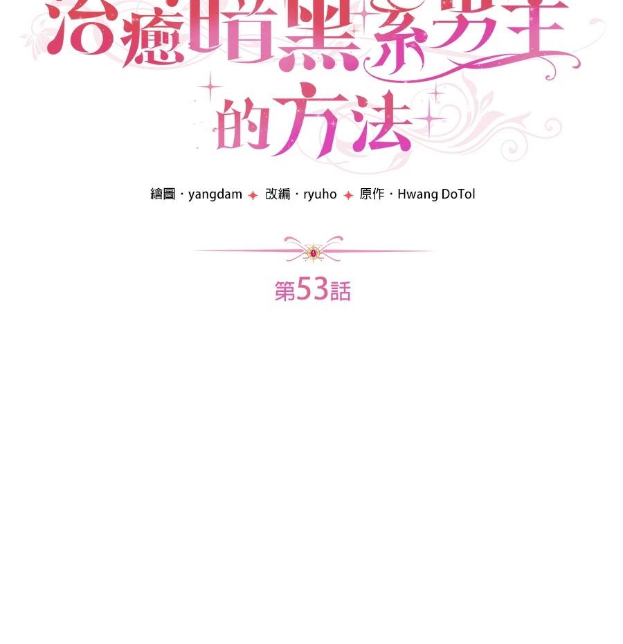 第53话56