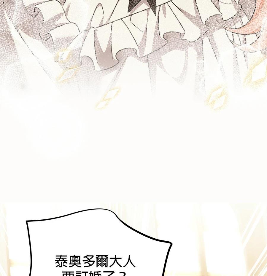 第53话61