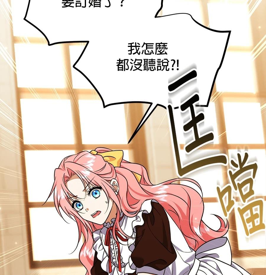 第53话62