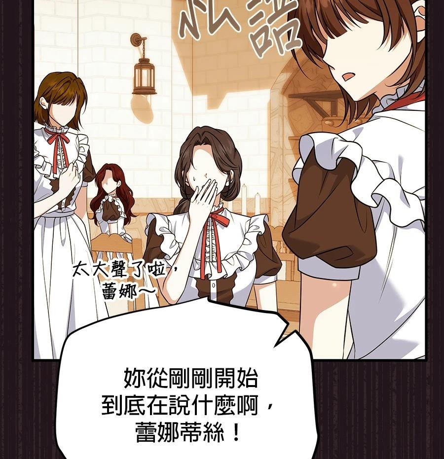 第53话67