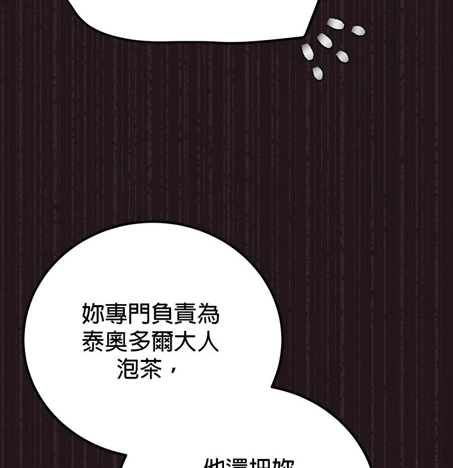 第53话68