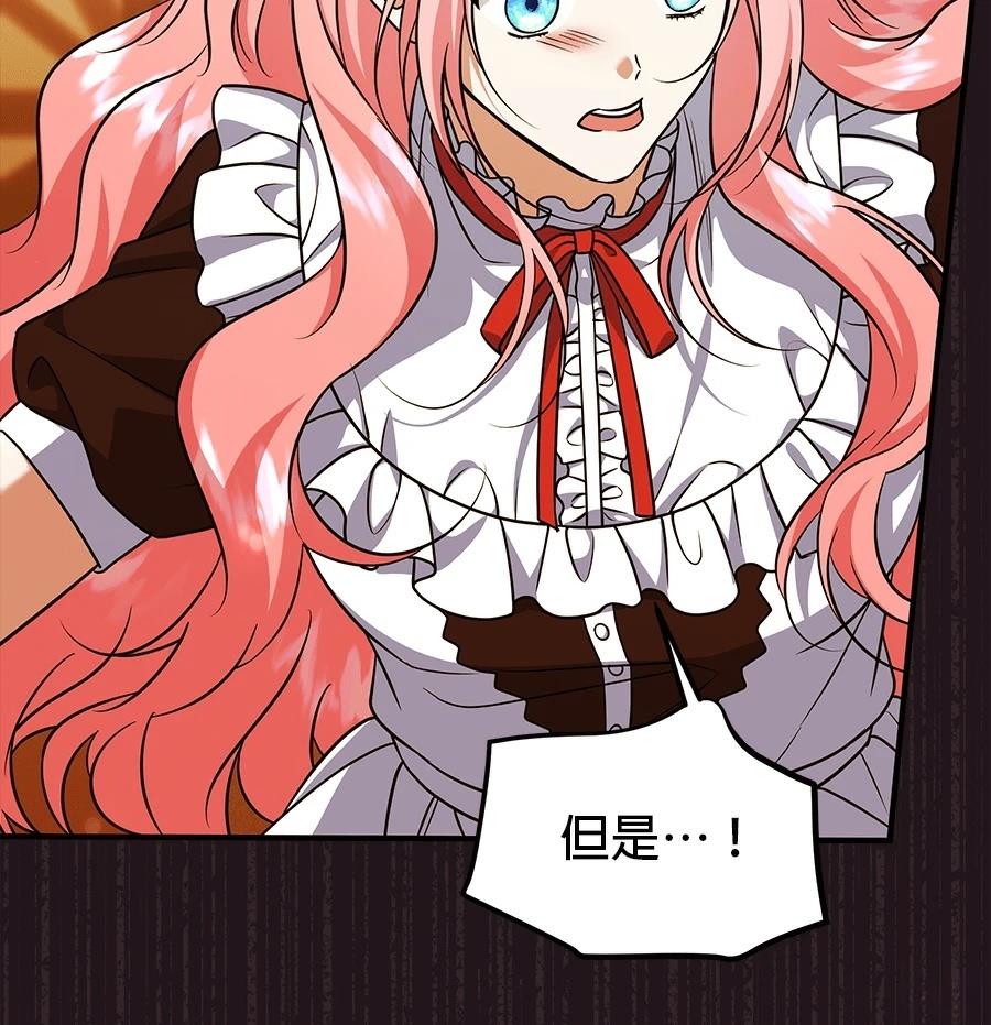 第53话72