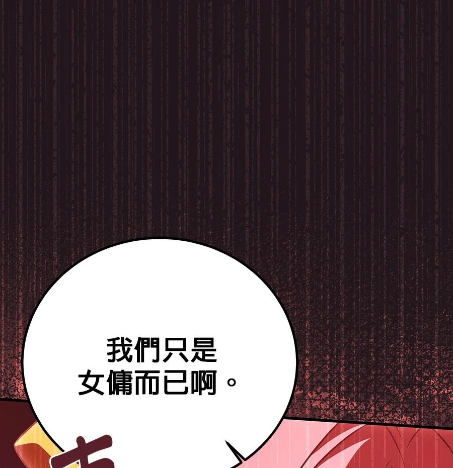第53话73