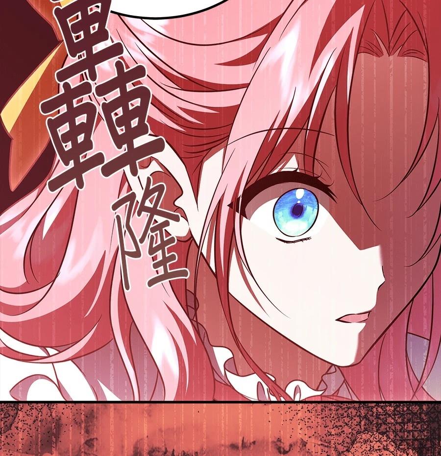 第53话74