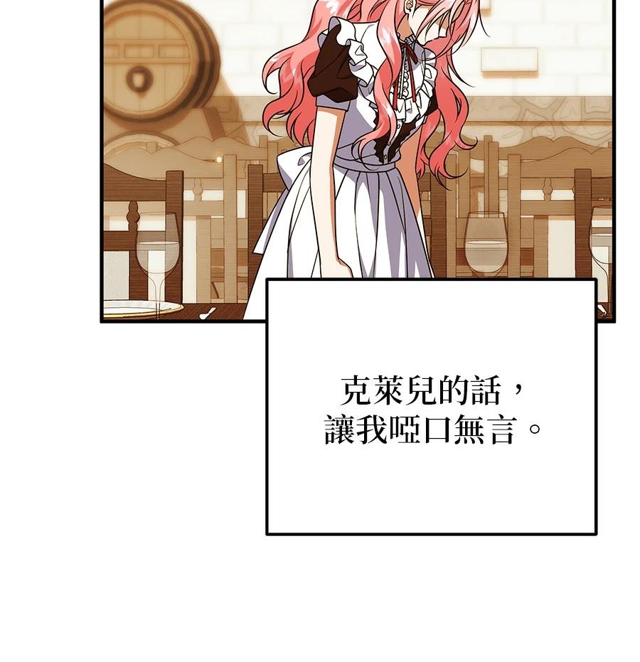 第53话78