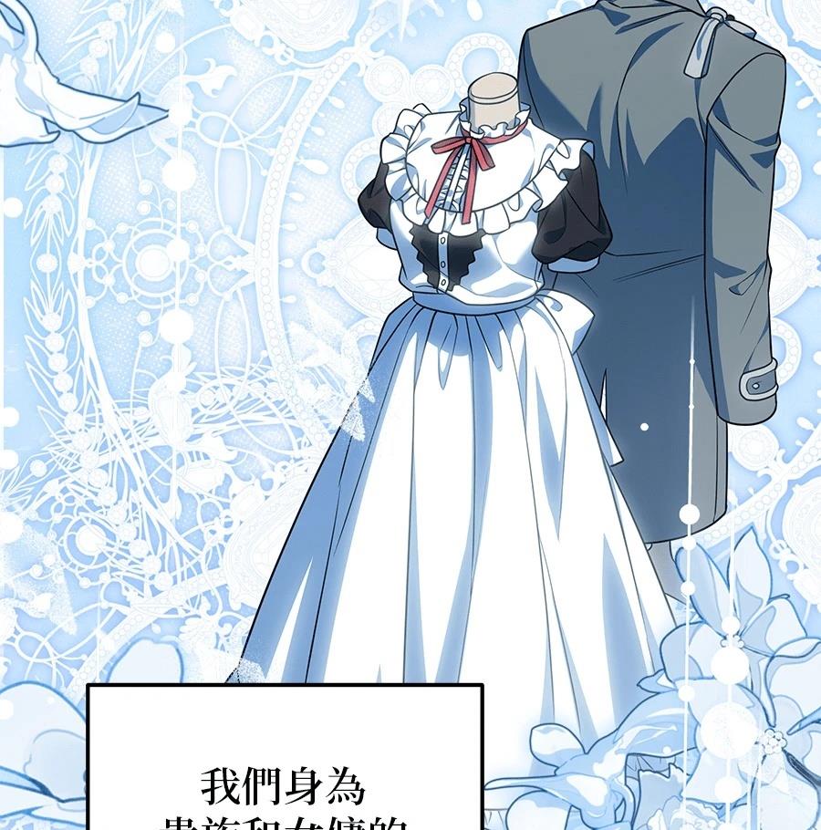 第53话80