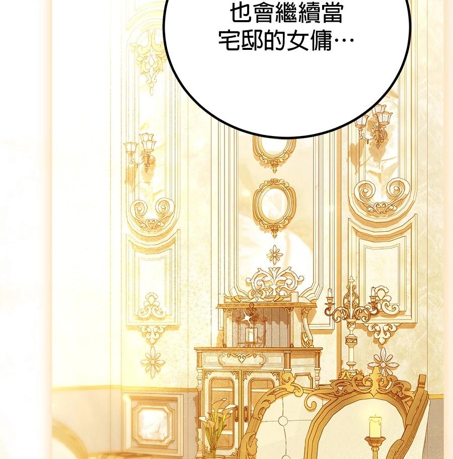 第53话84