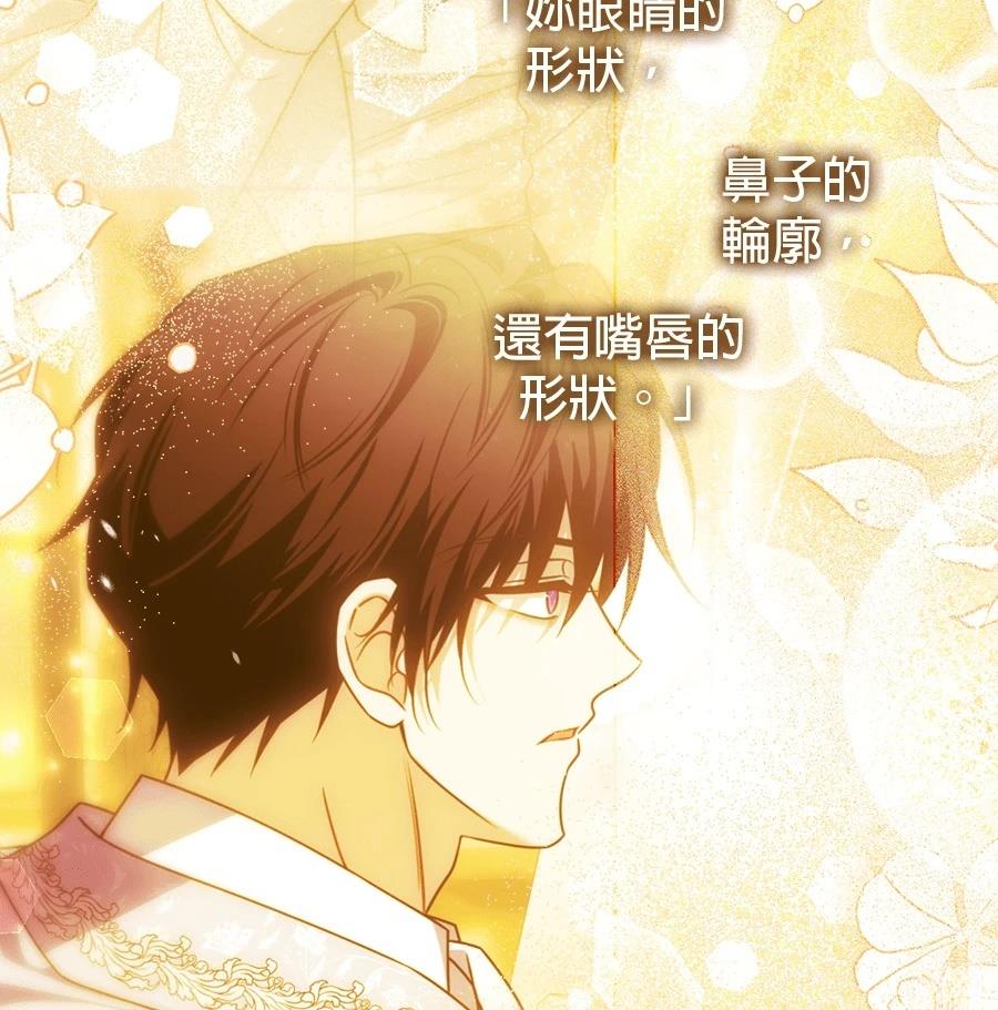 第53话87