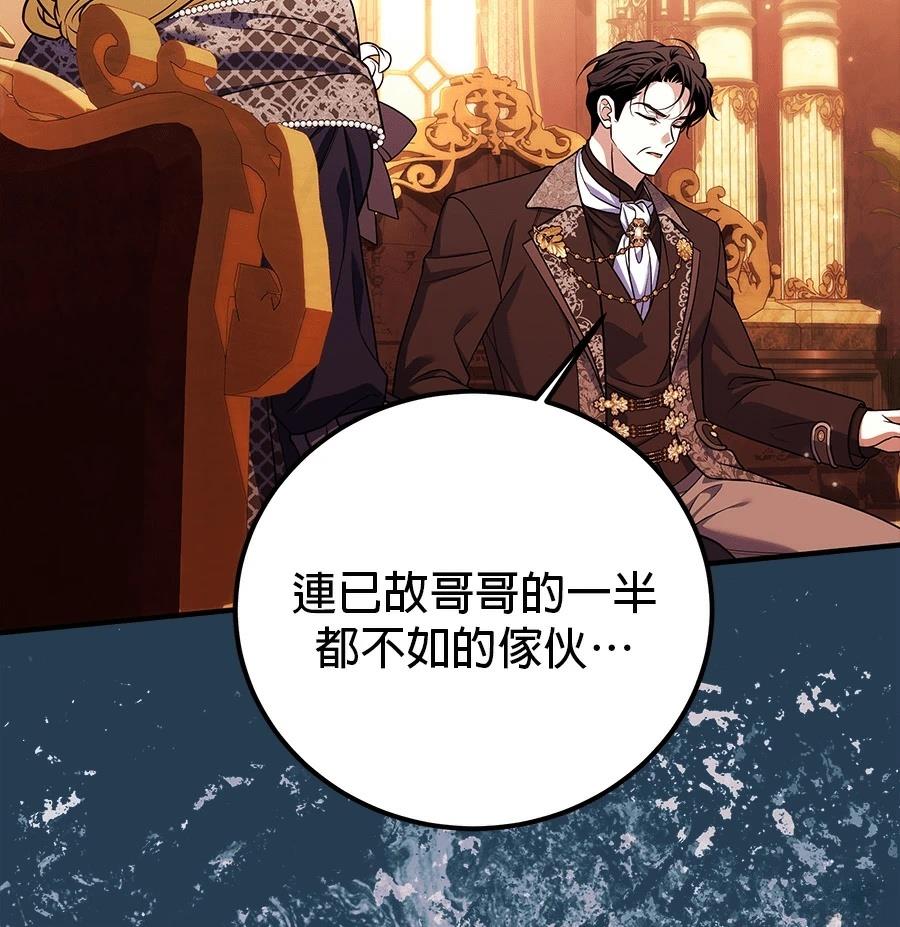 第53话9