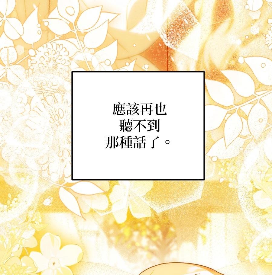 第53话90