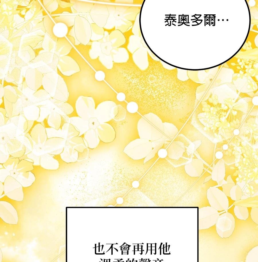 第53话92