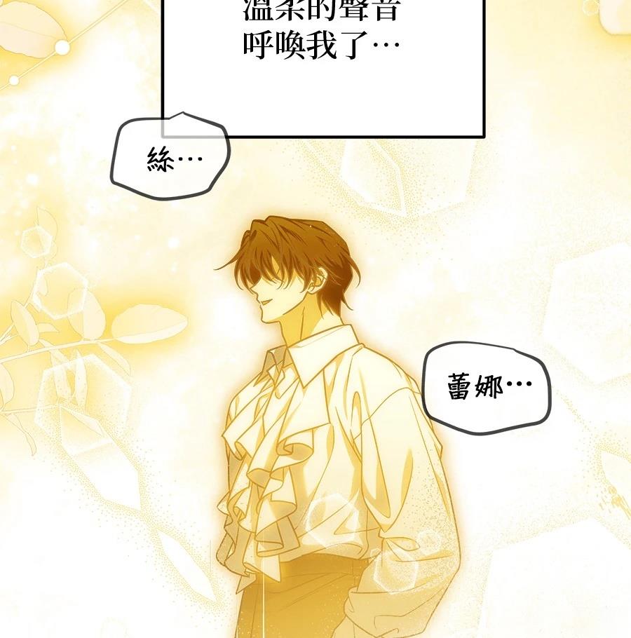 第53话93