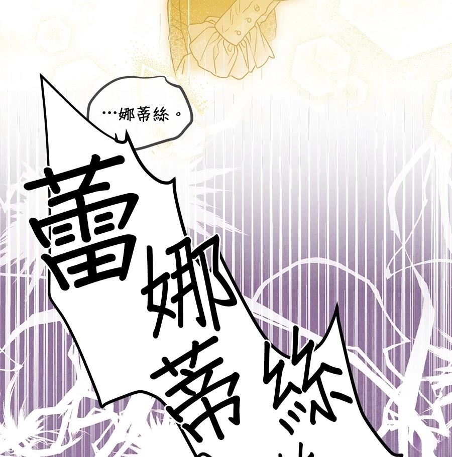 第53话94