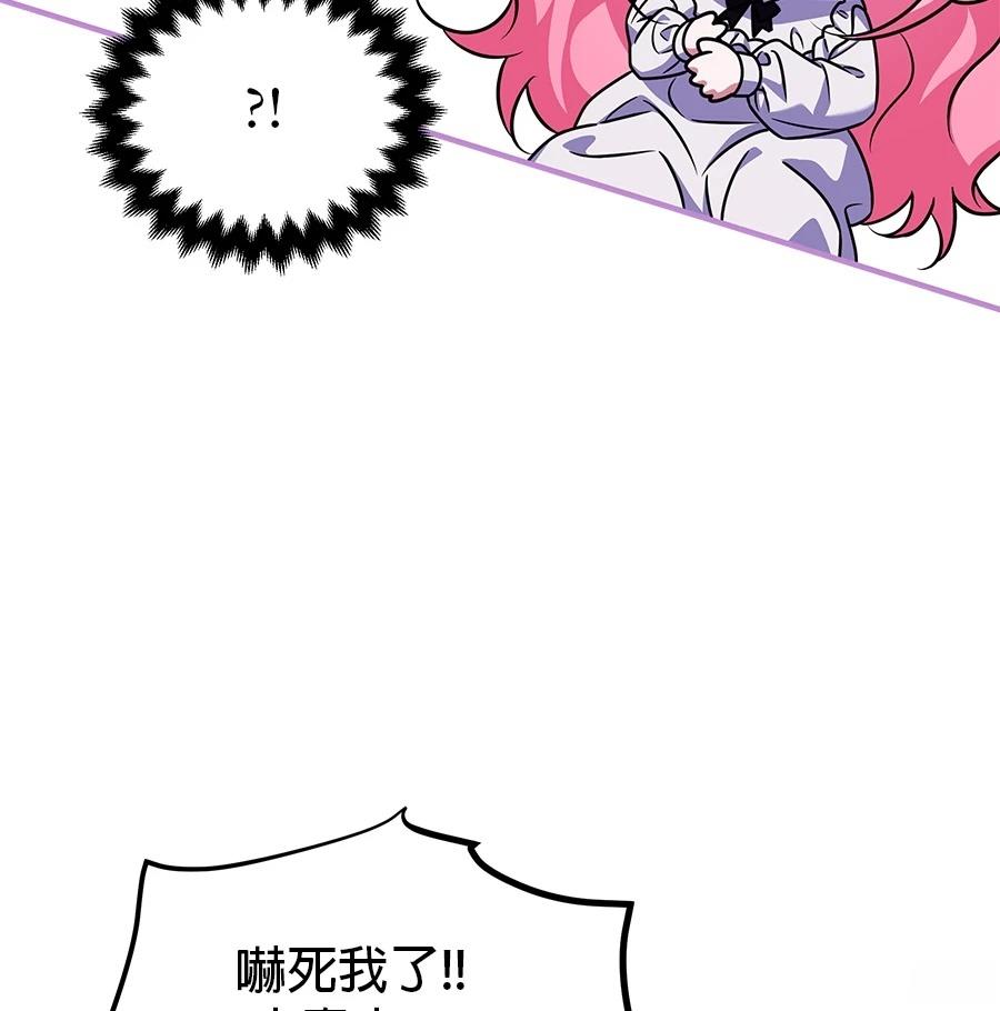 第53话96